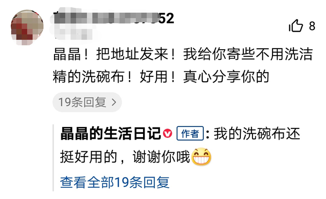 深漂夫妻在西瓜視頻用vlog記錄生活小確幸，網(wǎng)友：又甜又虐