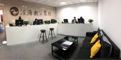 北京深海教育到底咋樣？分享我的經(jīng)歷