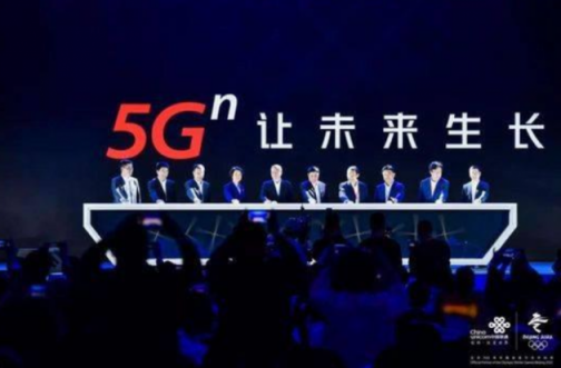 2019聯(lián)通合作伙伴大會·“5G+北斗高精度定位應用”構(gòu)筑物聯(lián)網(wǎng)應用的基石