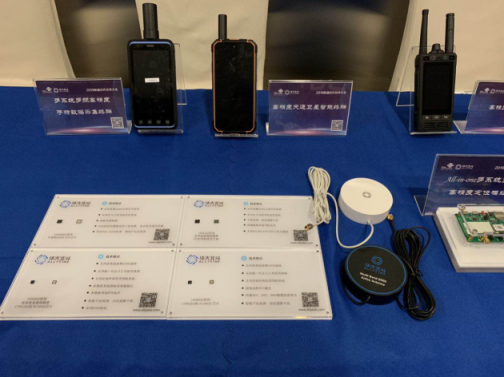 2019聯(lián)通合作伙伴大會·“5G+北斗高精度定位應用”構(gòu)筑物聯(lián)網(wǎng)應用的基石