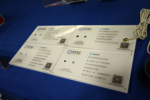 2019聯(lián)通合作伙伴大會·“5G+北斗高精度定位應用”構(gòu)筑物聯(lián)網(wǎng)應用的基石