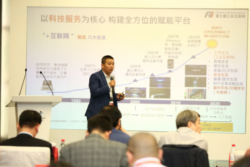 2019聯(lián)通合作伙伴大會·“5G+北斗高精度定位應用”構(gòu)筑物聯(lián)網(wǎng)應用的基石