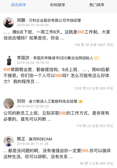 關(guān)愛996的你，脈脈聯(lián)合碧生源推出加班特別裝代餐餅干