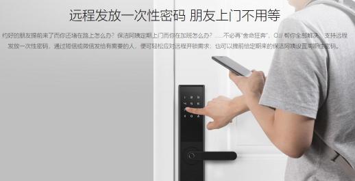 那些丟過鑰匙才能體會的痛，讓智能鎖幫你化解