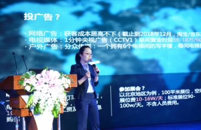 “2019宜居健康發(fā)展高峰論壇”在京舉辦，全面解讀宜居健康與社會(huì)責(zé)任