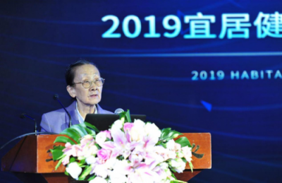 “2019宜居健康發(fā)展高峰論壇”在京舉辦，全面解讀宜居健康與社會(huì)責(zé)任