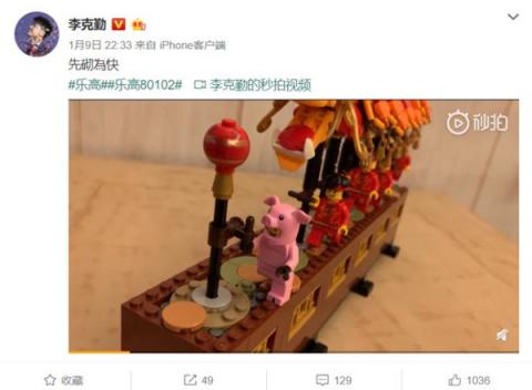 想去參觀樂高總部？天貓粉絲圈讓你一步達(dá)成愿望！