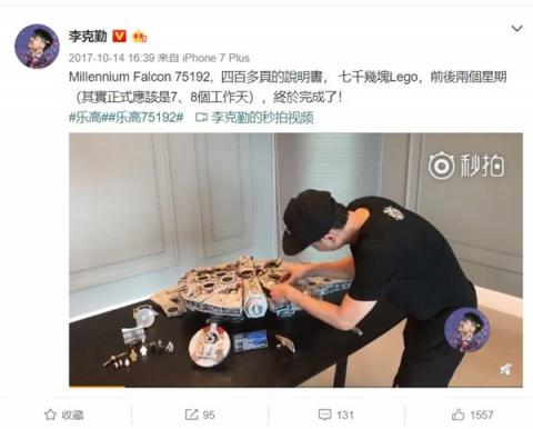 想去參觀樂高總部？天貓粉絲圈讓你一步達(dá)成愿望！