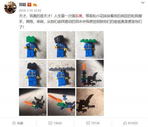 想去參觀樂高總部？天貓粉絲圈讓你一步達(dá)成愿望！
