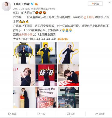 想去參觀樂高總部？天貓粉絲圈讓你一步達(dá)成愿望！