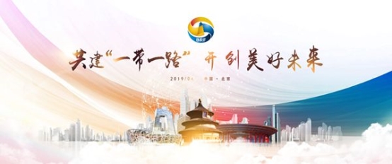 緊跟“一帶一路”對(duì)話世界，蘇寧智慧零售賦能全球