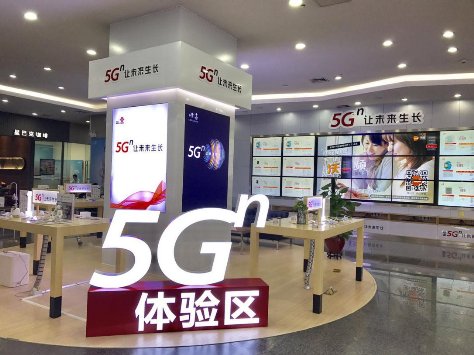 5G手機(jī)來(lái)廣州了！廣東聯(lián)通率先面向公眾開(kāi)放5G手機(jī)體驗(yàn)