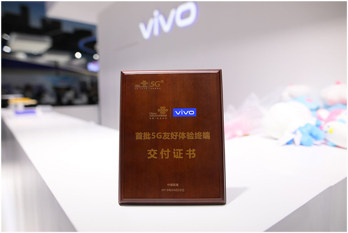 vivo三大動作協(xié)力中國聯(lián)通，共同推進5G商用進程站