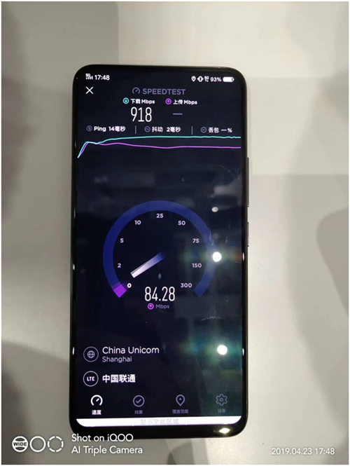 vivo三大動作協(xié)力中國聯(lián)通，共同推進5G商用進程站