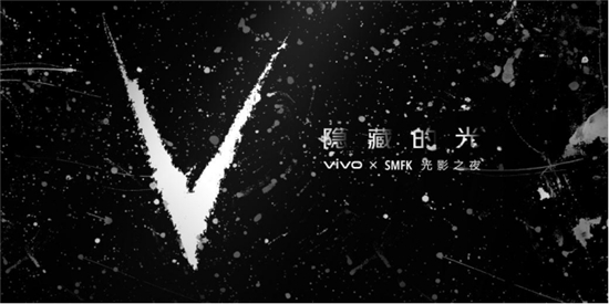 跨界CP又出新組合 vivo x SMFK 不做手機(jī)帽子做限量款？