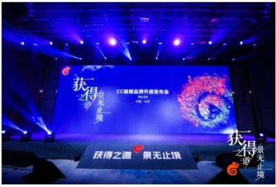 厚積薄發(fā)，獲得場(chǎng)景視頻舞勺之年再啟征程