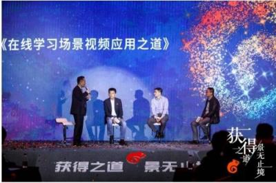 厚積薄發(fā)，獲得場(chǎng)景視頻舞勺之年再啟征程