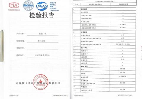 鹿客重視產(chǎn)品安全 產(chǎn)品被驗證不會被IC卡、特斯拉圈等破解