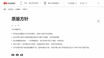 向上而生，華為云基礎(chǔ)設(shè)施服務(wù)高可靠之路