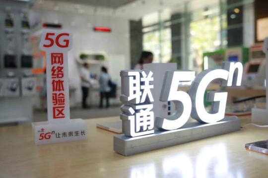 終于見(jiàn)到5G真機(jī)！廣東聯(lián)通5G手機(jī)友好體驗(yàn)開(kāi)始啦，速來(lái)！