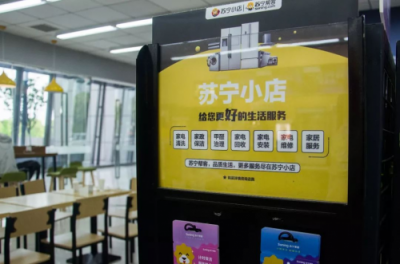 快遞員私拆包裹惹爭議 蘇寧小店服務專區(qū)示范寄件標準動作