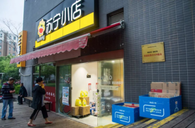 快遞員私拆包裹惹爭議 蘇寧小店服務專區(qū)示范寄件標準動作