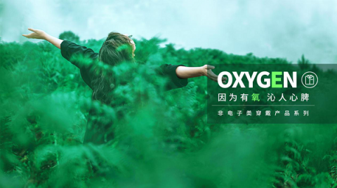 墨子集團三大子品牌正式發(fā)布 匠心打造“智”感生活