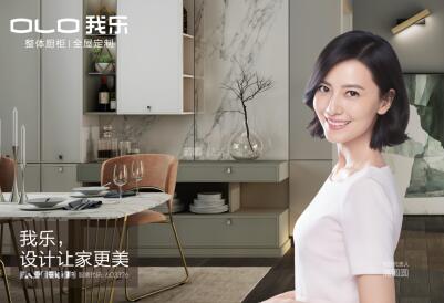I型櫥柜什么品牌的好？說實話，用過這個品牌的人都說好