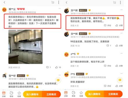 I型櫥柜什么品牌的好？說實話，用過這個品牌的人都說好
