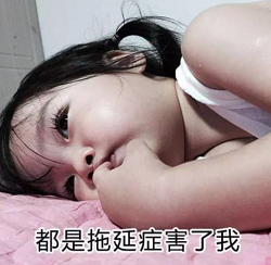 為什么生活節(jié)奏快了，你卻慢了？