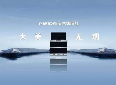 2019集成灶10大品牌排行榜新鮮出爐！