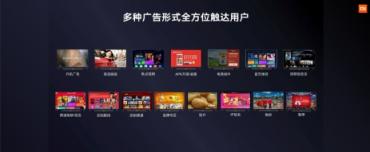 小米營銷出席MORKETING峰會(huì)，詮釋消費(fèi)升級(jí)中的營與銷