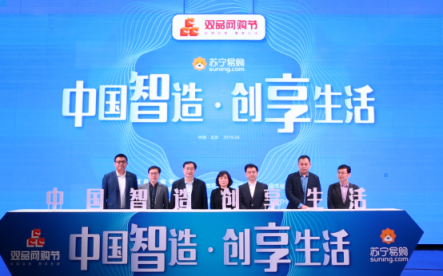 拉動(dòng)品質(zhì)品牌消費(fèi)，蘇寧攜手100個(gè)頭部品牌助力“雙品網(wǎng)購節(jié)”