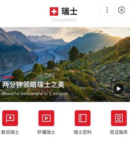 國(guó)家級(jí)小程序落戶百度，微動(dòng)天下解讀BAT小程序之戰(zhàn)