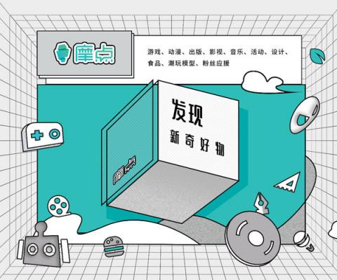 《復(fù)仇者聯(lián)盟4》火爆熱映，漫威首款解謎書《漫威：絕密檔案》摩點同步上線