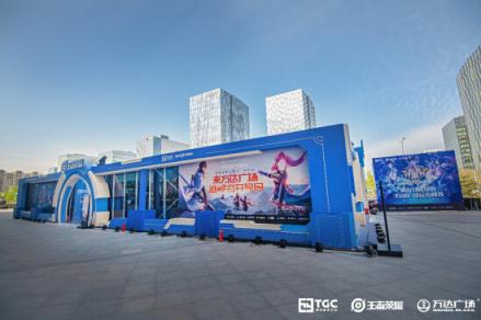自如寓X王者榮耀跨界合作，助你征戰(zhàn)“峽谷開放日”