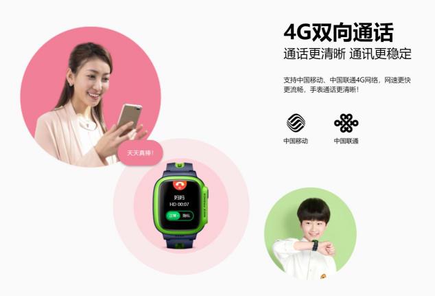 兒童的貼身保鏢 360兒童手表8X和小天才Z1S你會選哪一個？