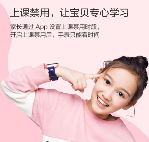 兒童的貼身保鏢 360兒童手表8X和小天才Z1S你會選哪一個？