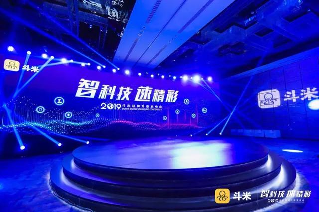 技術賦能一站式招聘服務，斗米的“快思維”