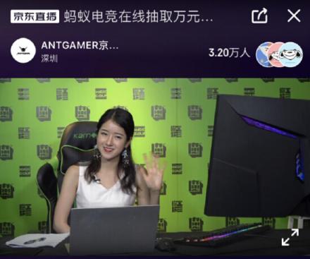 過萬福利！螞蟻電競返款用戶出爐！