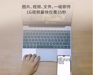 升級(jí)到底有多爽？ Mate 20系列超福利即日可升EMUI 9.1