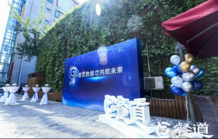 餐道客戶交流盛宴，北京站完美收官！