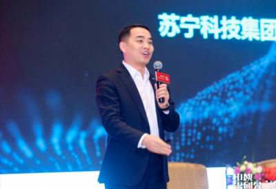 數(shù)字化升級零售供給端，全面助力消費(fèi)升級