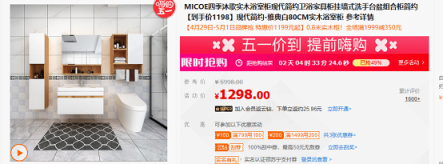 爆款升級(jí)，四季沐歌五一前共享蘇寧物流