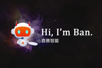 喜推多核人工智能名片，利用AI技術(shù)幫企業(yè)輕松搞定客戶管理
