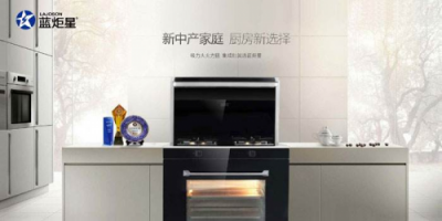 集成灶十大排名，這些品牌你都知道嗎？