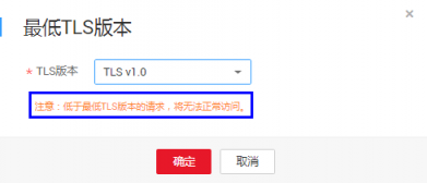 華為云WAF，讓你的網(wǎng)站更安全