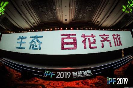 浪潮王峰：與伙伴一起，開拓千億級人工智能市場