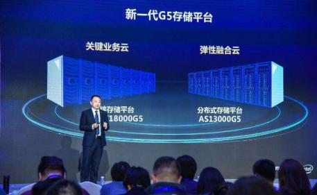 給新數(shù)據(jù)安個家，浪潮AS13000G5存儲撐起EB級彈性融合云