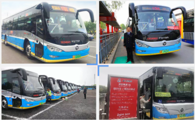 接受世界的矚目，福田汽車服務(wù)北京世園會(huì)樹立耀眼“中國(guó)名片”